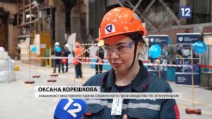 КОНКУРС МАШИНИСТОВ