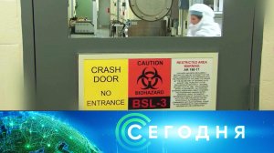 «Сегодня»: 19 июня 2026 года. 16:00 | Выпуск новостей | Новости НТВ