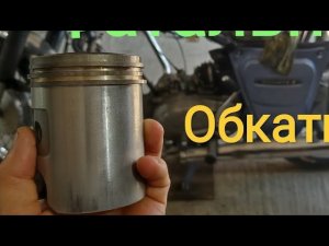 Фатальная Ошибка!» НЕ Поплану!»