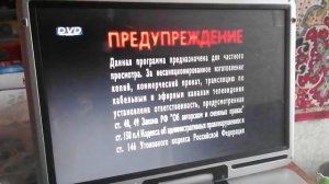 Открытие DVD - Диска «Смешарики» Азбука здоровья