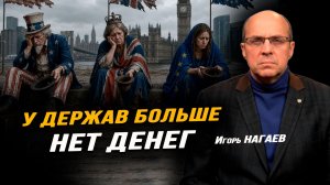 Кто управляет Трампом, как Пашинян выиграл выборы, грядущие последствия удара по Московскому НПЗ