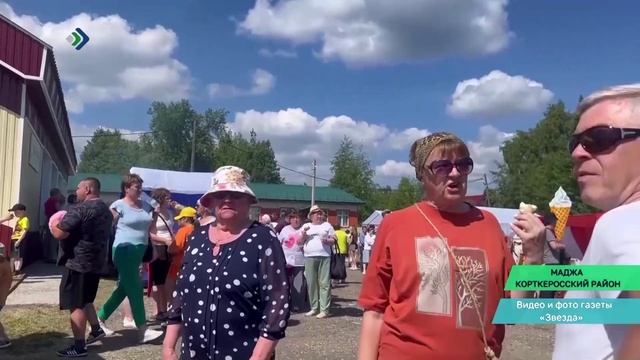 В Мадже Корткеросского района с размахом прошёл гастрономический праздник «В каше – сила наша!» смотреть онлайн