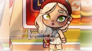 𓇼-.Нᴇʍнᴏᴦᴏ иɜʍᴇниᴧᴀ ᴏᴄ, ᴋᴄᴛᴀᴛи, ᴋᴀᴋ ʙᴀʍ ᴏбнᴏʙᴧᴇниᴇ? 🙌🏼
