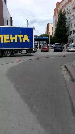 прогулка