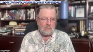 Майкл Фаррис - Ларри Джонсон: Израиль не сможет выбраться из этой ситуации, убивая других