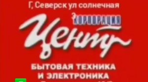 Прямой Эфир