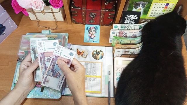#69 распределение денег по системе конвертов. Чек √3. 19.06.26г. смотреть онлайн