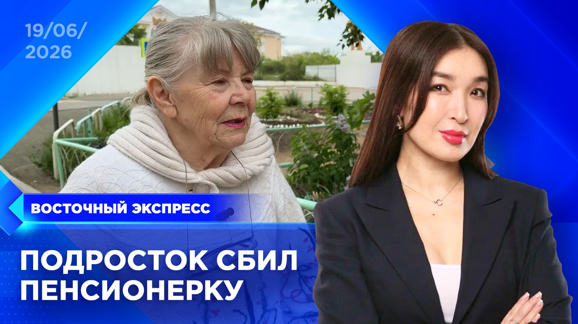 В Бурятии суд разбирается в спорном ДТП | «Восточный экспресс» | новости Улан-Удэ смотреть онлайн