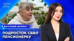 В Бурятии суд разбирается в спорном ДТП | «Восточный экспресс» | новости Улан-Удэ
