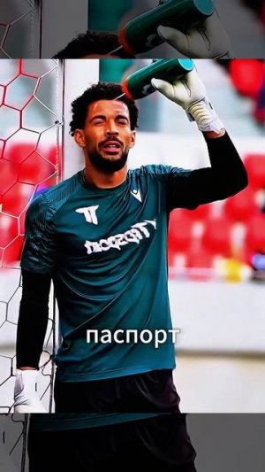 Лучший вратарь чемпионата мира по футболу