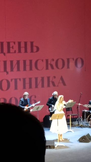 Прет Гроздинская на дне медика, Ярославль