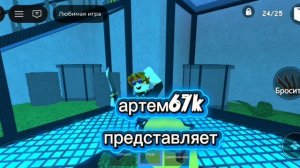 интро новое