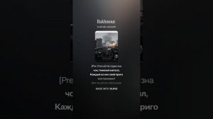 Bakhmout