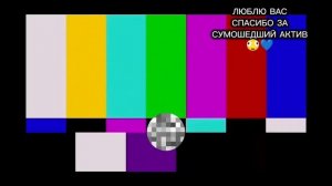 ВЫБИРАЕЕМ!!!!