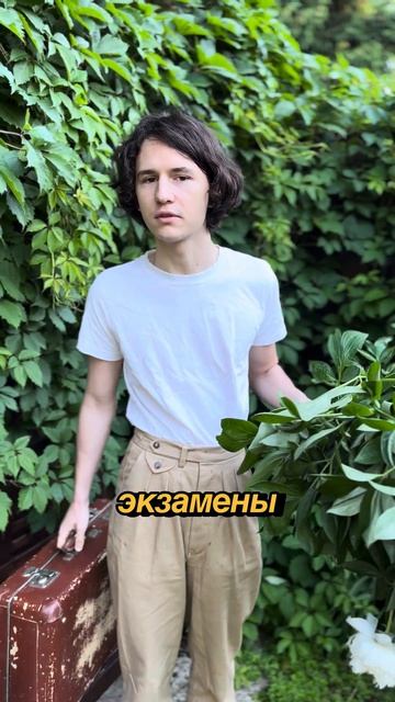 ПЕТР ГРИГОРЬЕВИЧ СОБРАЛ ПИОНЫ МАМЕ! #мужскойстиль