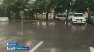 Вести. Ставропольский край» 19.06.2026 (21.10)