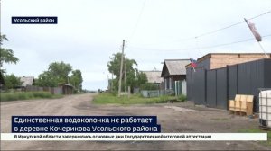 Деревенские киберпроблемы. Единственная «умная» колонка перестала работать в деревне Кочерикова в Ус
