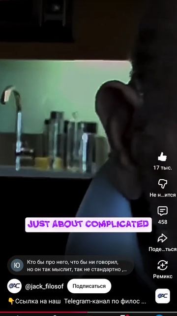 Жак Фреско- изобретатель и промышленный дизайнер.mp4 смотреть онлайн