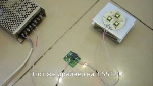 Драйвер SST-90.wmv