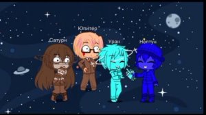жаль что Уран и Нептун не устроили свидание😔