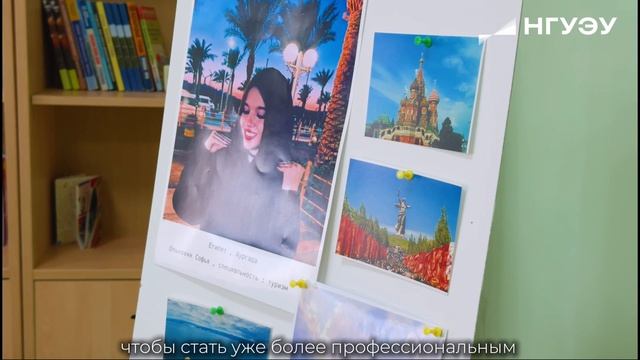 Направление "Туризм" в НГУЭУ смотреть онлайн