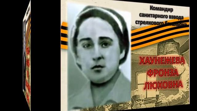 Земляки-медики-участники ВОВ