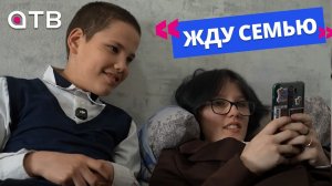 Он – певец, она – художник. Пара «обаяшек» в программе «Жду семью»