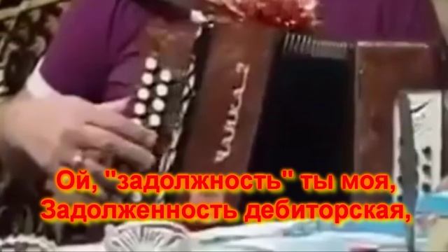 ЕИРЦ-частушки №2 (буду специалистом 1 категории)