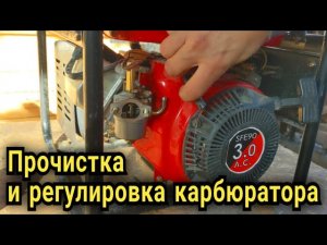Капает бензин и плавают обороты. Генератор - ремонт