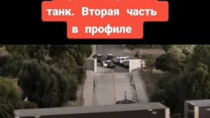 мужик украл танк из музяя