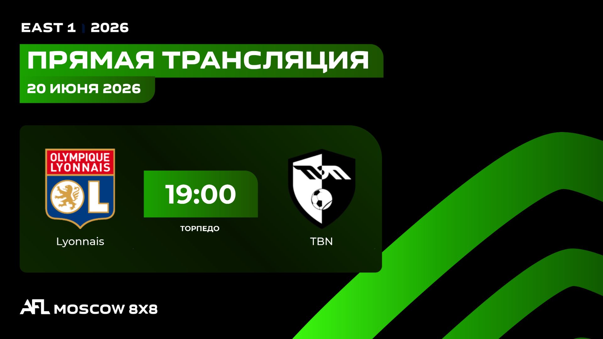 AFL26. East 1. Day 9. Lyonnais - TBN смотреть онлайн