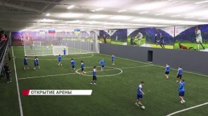 Впервые в Улан-Удэ открылась крытая арена для мини-футбола