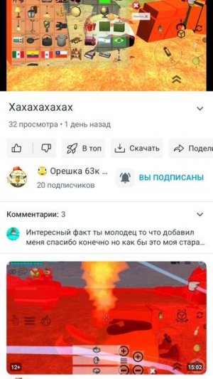 я тебя прощаю