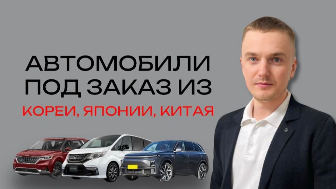 HONDA FREED CROSS 22 год