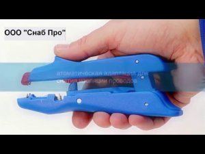 WEICON Стриппер №150