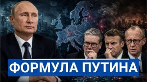 🔥 Как внутренние паникёры незаметно работают на врага