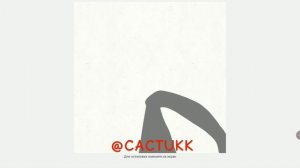 Спрунки светофор фаза 2