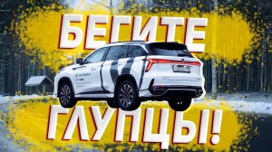 ЭТО ЛУЧШЕ ТВОЕЙ МАШИНЫ!НОВЫЙ CHANGAN CS75 PLUS. Наш выбор - тачки прошлого!