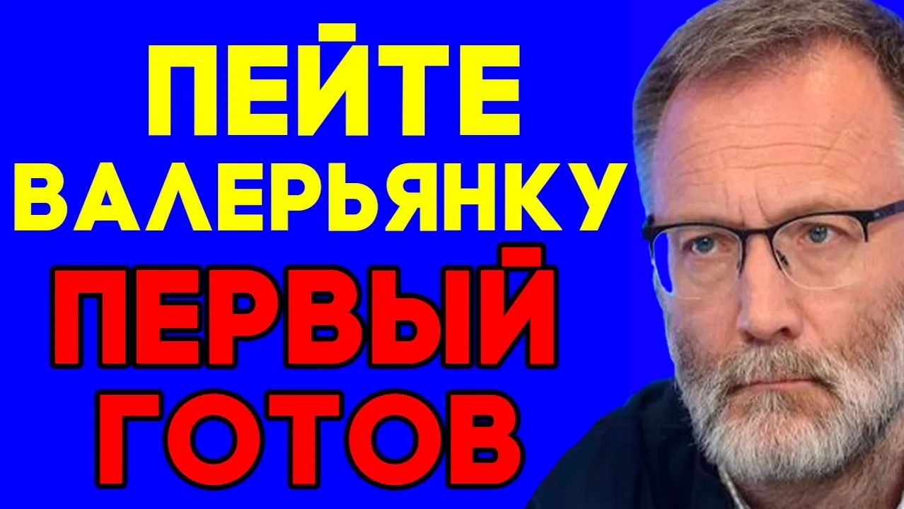19.06.2026 - Вот так смотреть онлайн