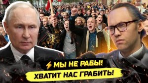 ИВАНОВ Павел. ⚡️СЛОВО ЗУМЕРОВ О НИЩЕТЕ, ЭКОНОМИКЕ, КРИЗИСЕ И МОНОПОЛИЯХ