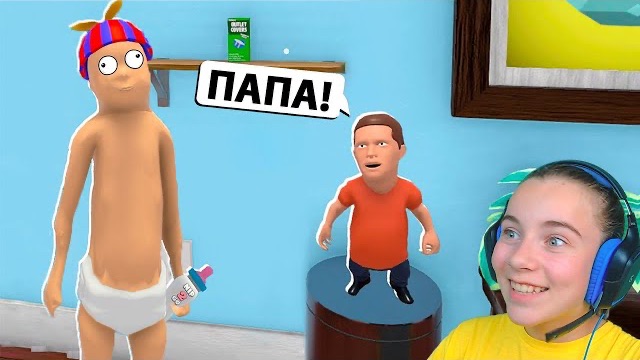 ПАПА это РЕБЕНОК в Жёлтом Who's Your Daddy смотреть онлайн
