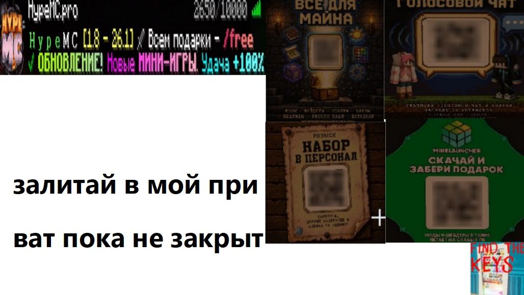 мой приват залитай пака не закрылся смотреть онлайн