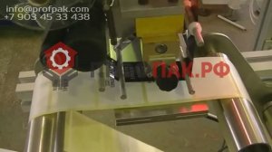 Этикетировщик с принтером ТК101 Аппликатор этикеток для наклеивания этикетки
