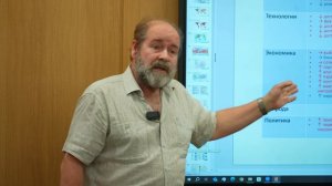 Конотопов Павел