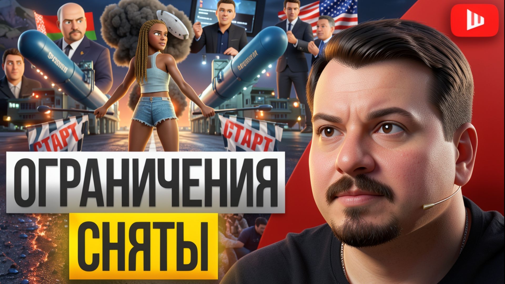 ШЕЛЕС / ПАВЛИ: ПОЛ-УКРАИНЫ ЖДЁТ ПОРАЖЕНИЯ РЕЖИМА ЗЕ👺 людей нет, фронт трещит, зима добьёт страну смотреть онлайн