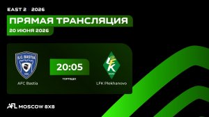 AFL26. East 2. Day 1. AFC Bastia - LFK Plekhanovo