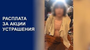 ЖИТЕЛЯ ПОДМОСКОВЬЯ ЗАДЕРЖАЛИ ЗА АКЦИИ УСТРАШЕНИЯ РОССИЙСКИХ ВОЕННЫХ