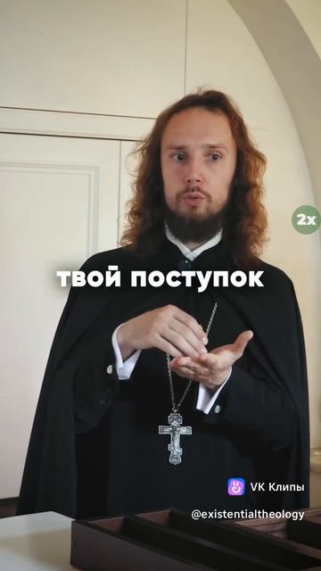 ☦ Как понять, Правильный ли выбор❓🙏