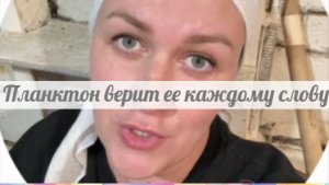 Быкова до сих пор, как цыганка на привокзальной площади