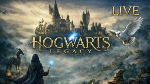Hogwarts Legacy играю